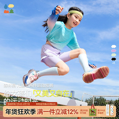 森林棠儿童假两件运动短裤