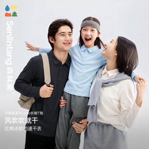 森林棠机能户外Polo汗跑跑