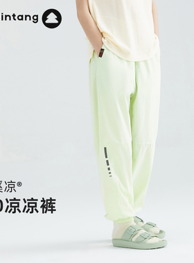 【高弹凉凉裤】森林棠26款防蚊裤儿童运动裤「凉感透气」男女裤子