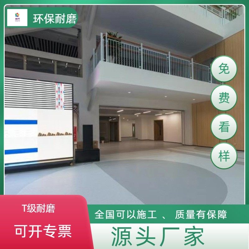 阿姆斯优洁龙同质透心pvc地胶 学校医院实验室净化室药厂塑胶地板,家装主材,PVC地板,淘宝优惠券,粉丝福利购,淘宝优惠卷