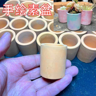 高颜值手绘素盆素描多肉花盆直筒素陶盆多肉素烧粗陶
