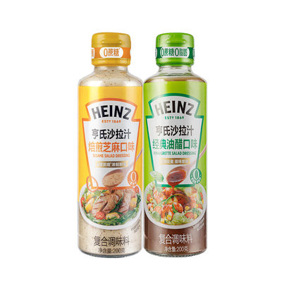 亨氏沙拉汁油醋汁焙煎芝麻轻食蔬菜水果沙拉健身水煮拌料调味料