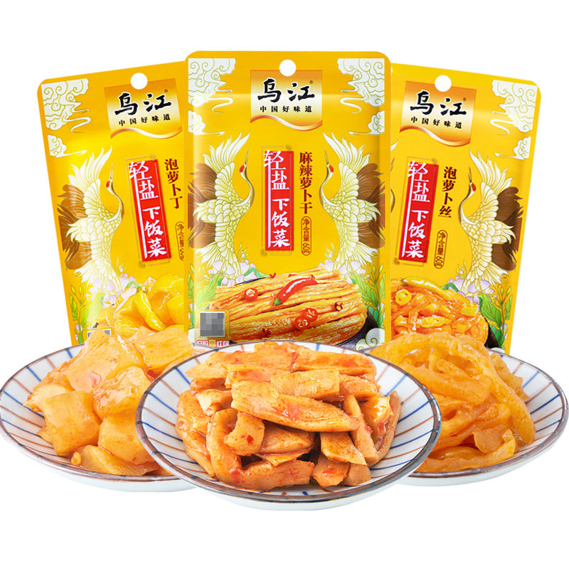 乌江麻辣萝卜干60g*20袋下饭菜萝卜干川味榨菜开味咸菜萝卜丁小菜,水产肉类/新鲜蔬果/熟食,腌制/榨菜/泡菜,淘宝优惠券,粉丝福利购,淘宝优惠卷
