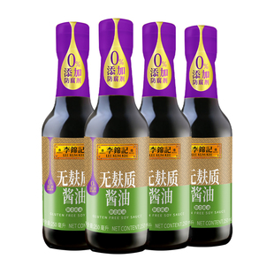 李锦记无麸质酱油250mL瓶装 零添加防腐剂酿造生抽酱油炒菜调味品