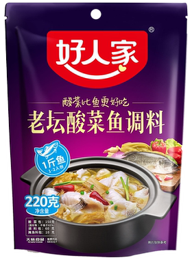 好人家220g老坛酸菜鱼整箱批发