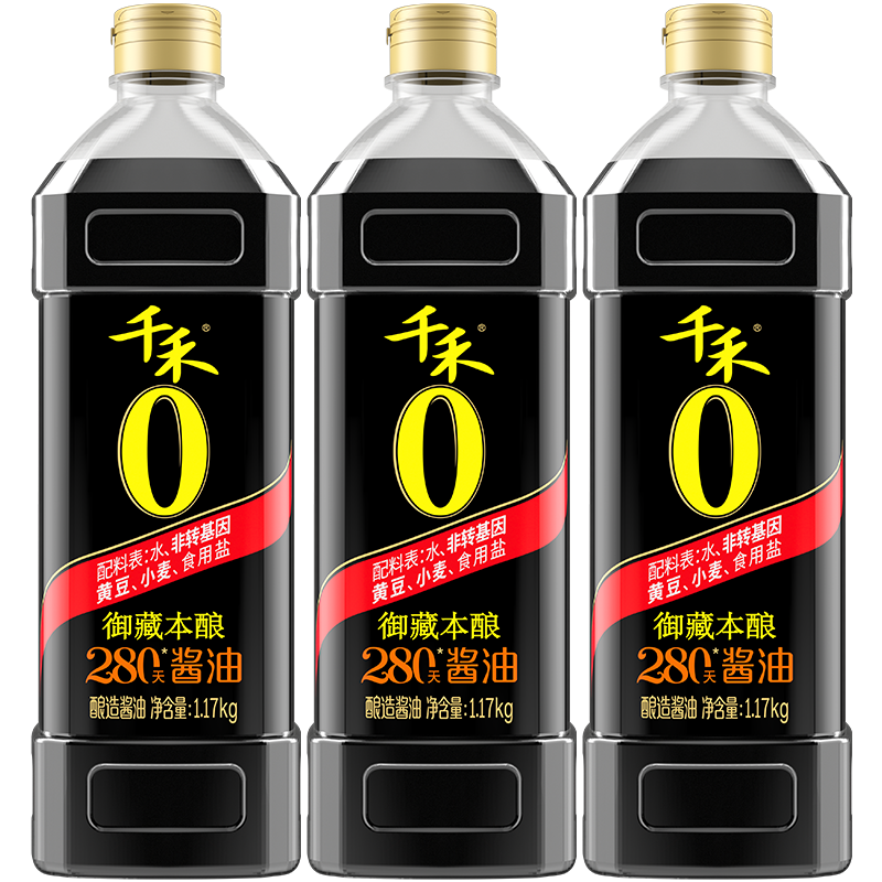 御藏本酿特级生抽280天1L