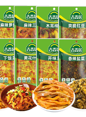吉香居106g下饭开味榨菜
