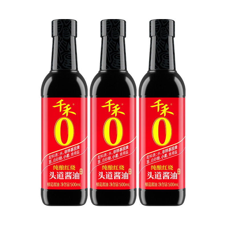 千禾酱油纯酿红烧500mL瓶装特级老抽家用炒菜腌制上色炖肉调味品,粮油调味/速食/干货/烘焙,酱油,淘宝优惠券,粉丝福利购,淘宝优惠卷