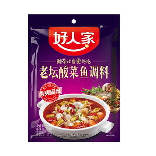 好人家老坛酸菜鱼调料405g整箱批发四川水煮鱼火锅底料家用调料