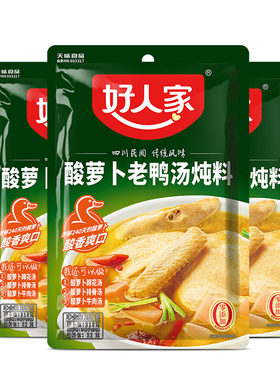 好人家酸萝卜老鸭汤炖料350g袋装四川酸汤底料酸汤鸭肥牛火锅底料