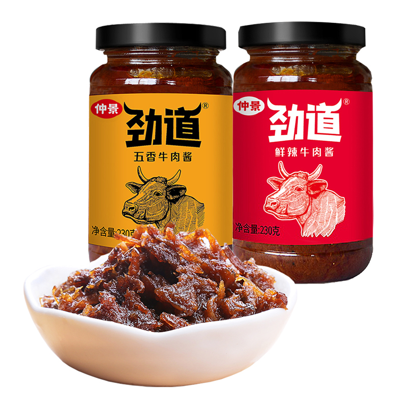 仲景劲道牛肉酱230g*2瓶五香鲜辣多口味牛肉酱下饭酱拌饭拌面微辣