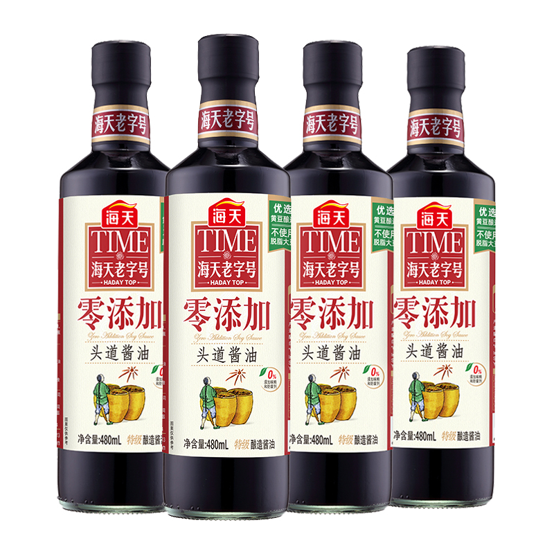 海天零添加防腐剂头道酱油生抽