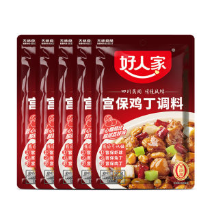 好人家宫保鸡丁调料80g 袋正宗川味宫保兔丁虾微辣酱包川菜调料