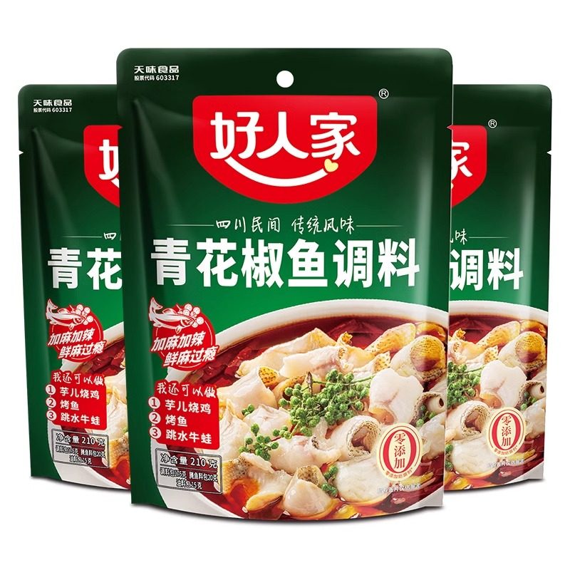 2袋】好人家青花椒鱼调料210g四川鲜香麻辣鱼火锅底料家用批发,粮油调味/速食/干货/烘焙,火锅调料,淘宝优惠券,粉丝福利购,淘宝优惠卷