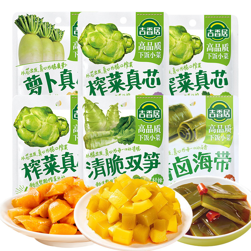 吉香居榨菜真芯鲜香原味下饭菜甄选系列萝卜真芯清脆双笋香卤海带