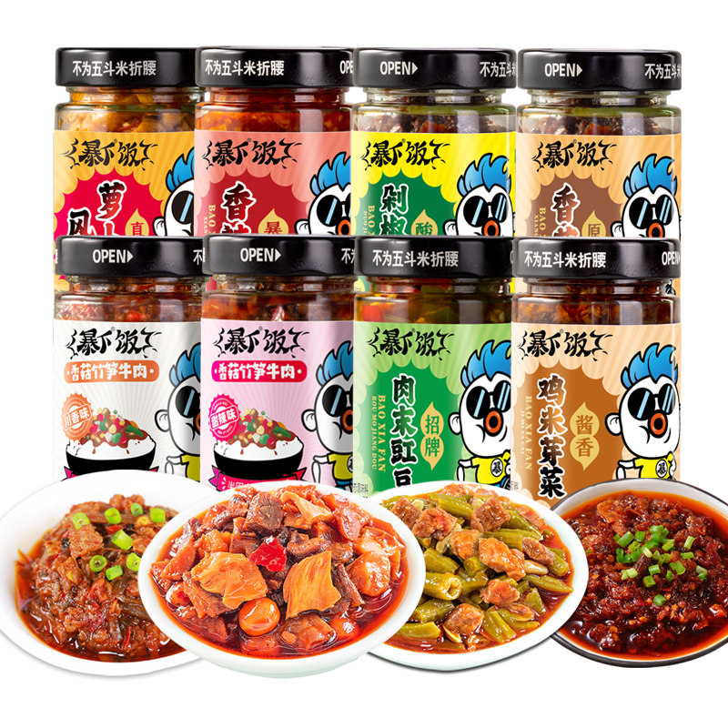 吉香居暴下饭200g香菇竹笋牛肉酱川香甜辣肉末豇豆鸡米芽菜下饭酱