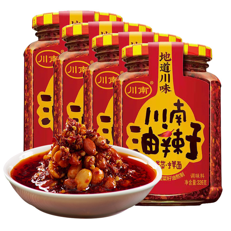 川南油辣子326g*4瓶装正宗四川油泼辣子炒菜拌面辣椒油红油辣椒酱