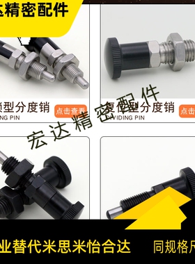 旋钮柱塞 C-PXYKT6  C-PXYKT 8 C-PXYKT10 1C-PXYKT2 C-PXYKT16 L