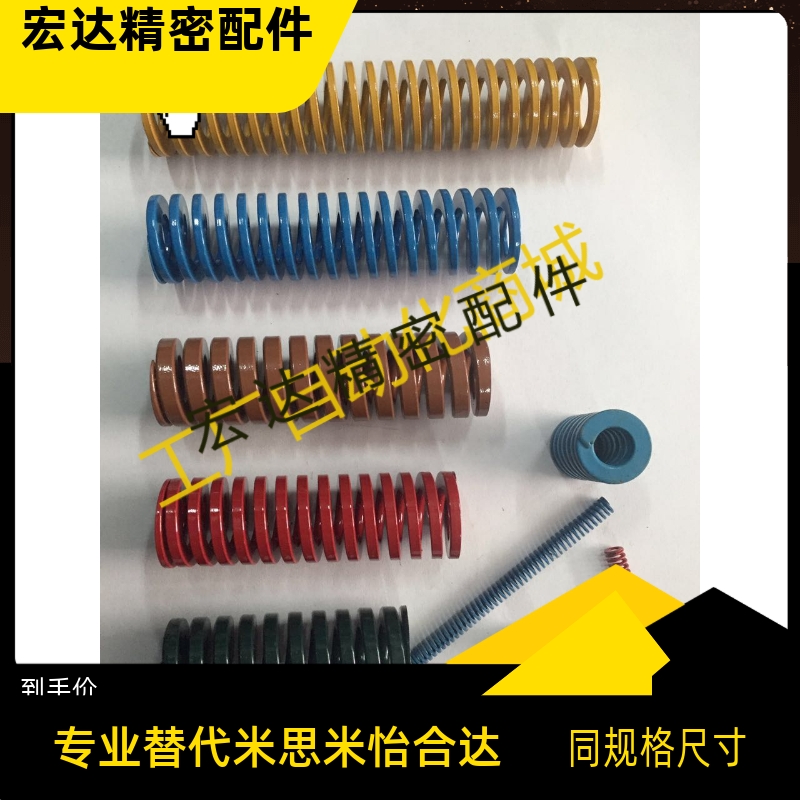 矩形弹簧YSWF-D8-L10/L15/L20/L25/L30/L35/L40/L50L60L70L80L100