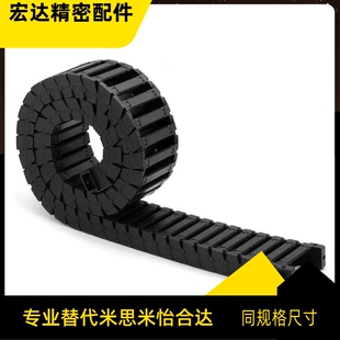 N20 VEK31 F50 R55 R75 F120 F30 F80 N30N40N50 拖链 R100 VBK31