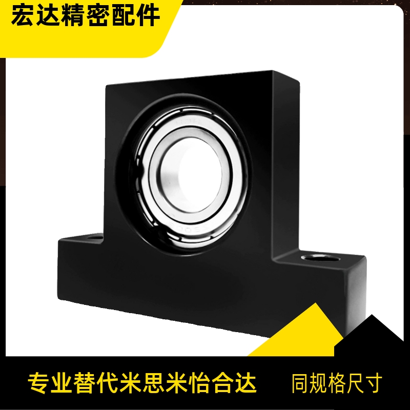 轴承座组件 BGHKB6201 6802 6902 6002 6202 6903ZZ-20 30 40 50