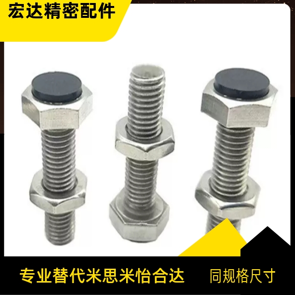 止动螺栓 PUSTH4 5 6 8 10 12-15 20 25 30 35 40 45 50 60 70