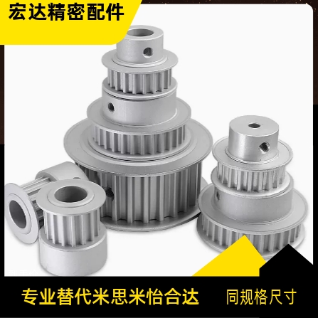 惰轮 AHTF20S3M060 AHTF20/24/25/26/28/30/32/36/40S3M060/100