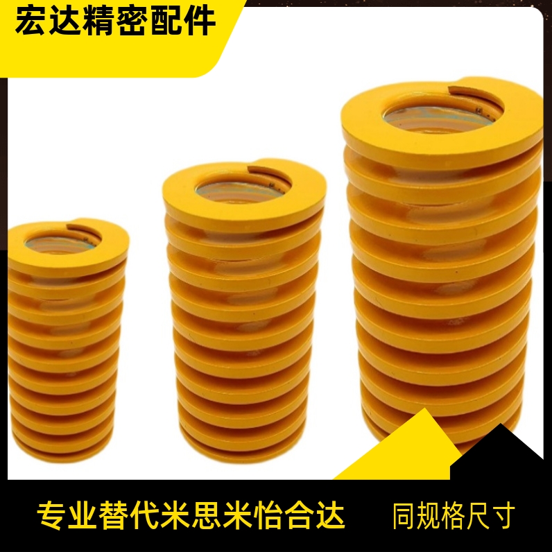 YSWF-D35-L40L45L50L55L60L65L70L75L125L80L90L100L125矩形弹簧