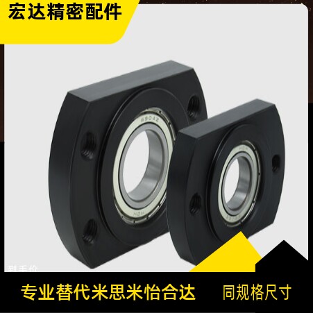 带座轴承BFJ21-6903 6003 6203 6804 6904 6004 6204 6805 6905ZZ