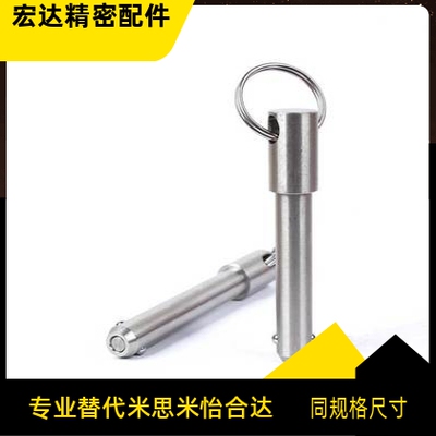 球头锁紧销BLPF BLPS10 12 16-25 30 35 40 45 50 55 60 70 80 90