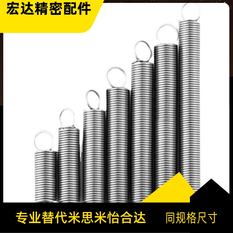 拉伸弹簧 YBUU-D3 D4 D5 D6 D8 D10 D12-L10 L15 L20 L25 L30 L35