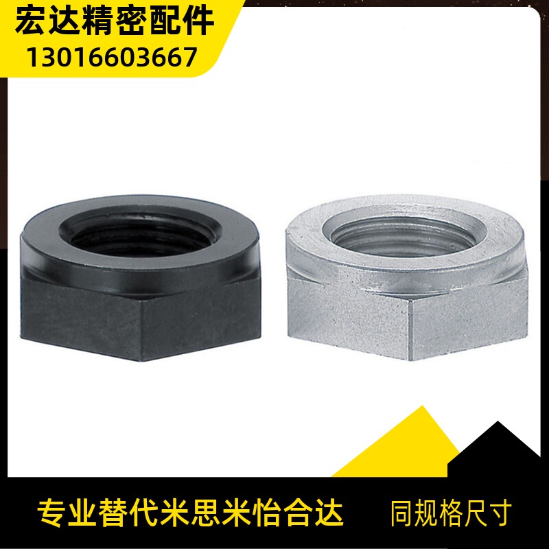 锁紧螺帽  paw52-m8  paw52-m10  paw52-m12 m16 m20 m24 m30