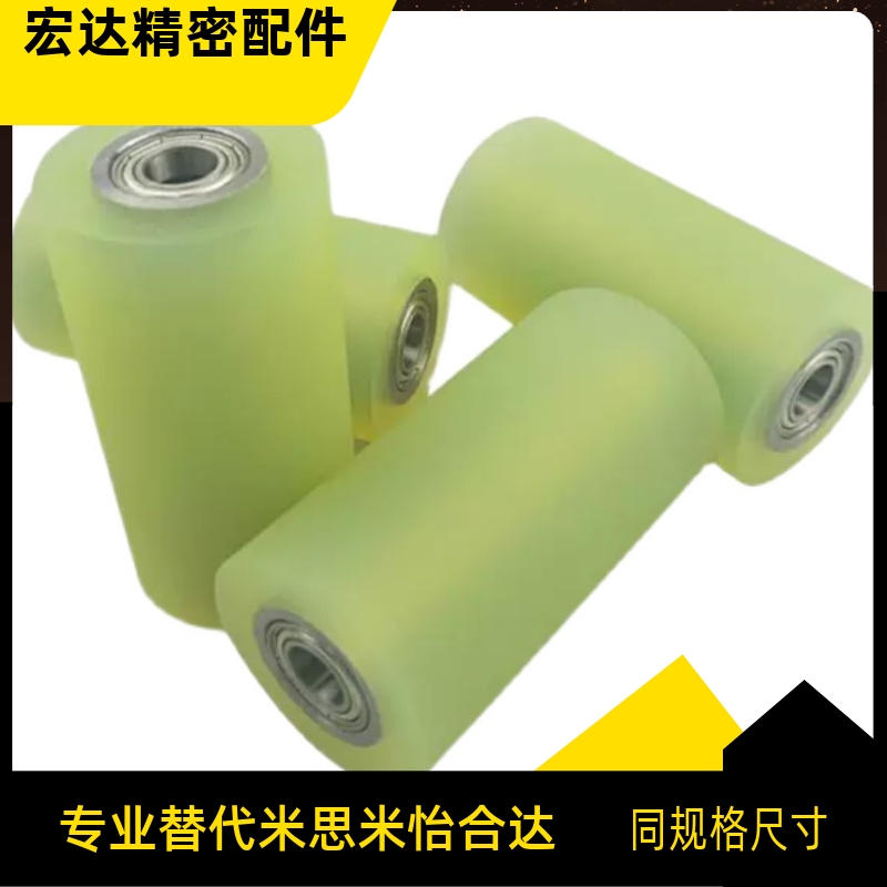 滚轮ROEUHS30/35/40-8/10/12/15-20/30/40/50/60/70/80/90/100-T5