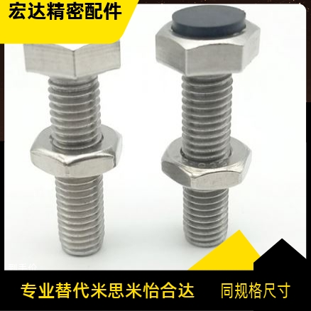 聚氨酯止动螺栓 UST3 4 5 6 8 10-15 20 25 30 35 40 45 50 60 70