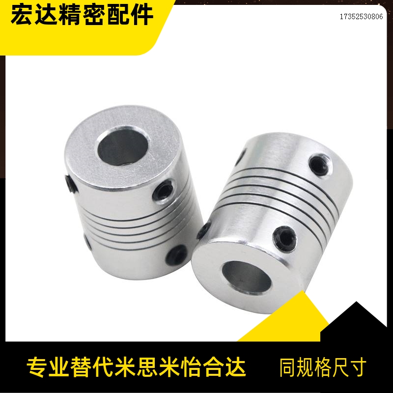 联轴器 CPS8 12 16 20 25 32-2 3 4 5 6 8 10-2 3 4 5 6 8 10 12
