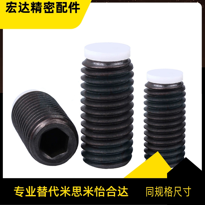 圆柱头挡块止动螺钉 TDA01-M5 M6 M8-L8L10L12L16L20L25L30L40L50