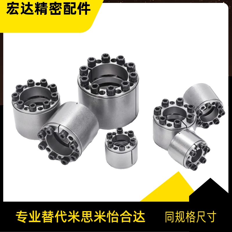 胀紧套 MLMB/ MLM35 38 40 42 45 48 50 55 60 65 70