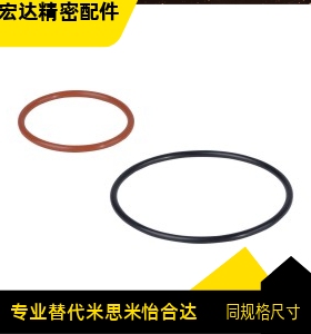 O型圈 P系列 XTC11 12 21 22-53 55 56 58 60 62 63 65 67 70 71