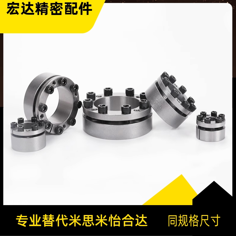 胀紧套  MLMB8 10 11 12 14 15 16 17 18 19 20 22 24 25 28 30