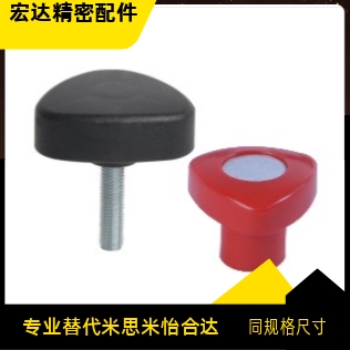 把手 三棱把手 HAU11-M6-E  HAU11-M8-E    HAU11-M10-E