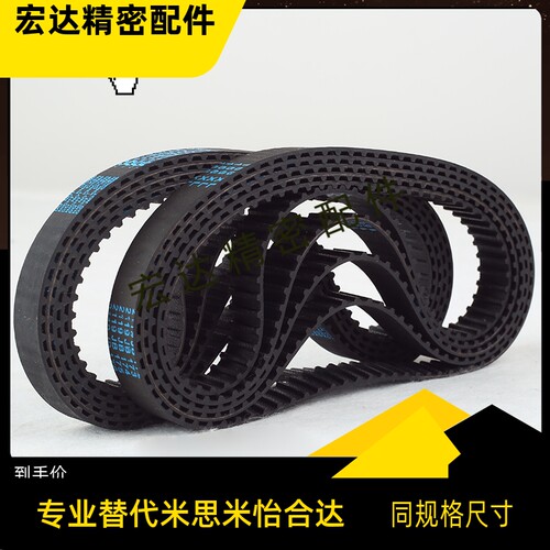 S3M 同步带HTBN150S3M 1596 159 162 1680 171 174S3M-60 100 150