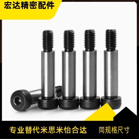 塞打螺丝 MSB5.5-10/MSB5.5-15/MSB5.5-20/25/30/35/40/45/50/55