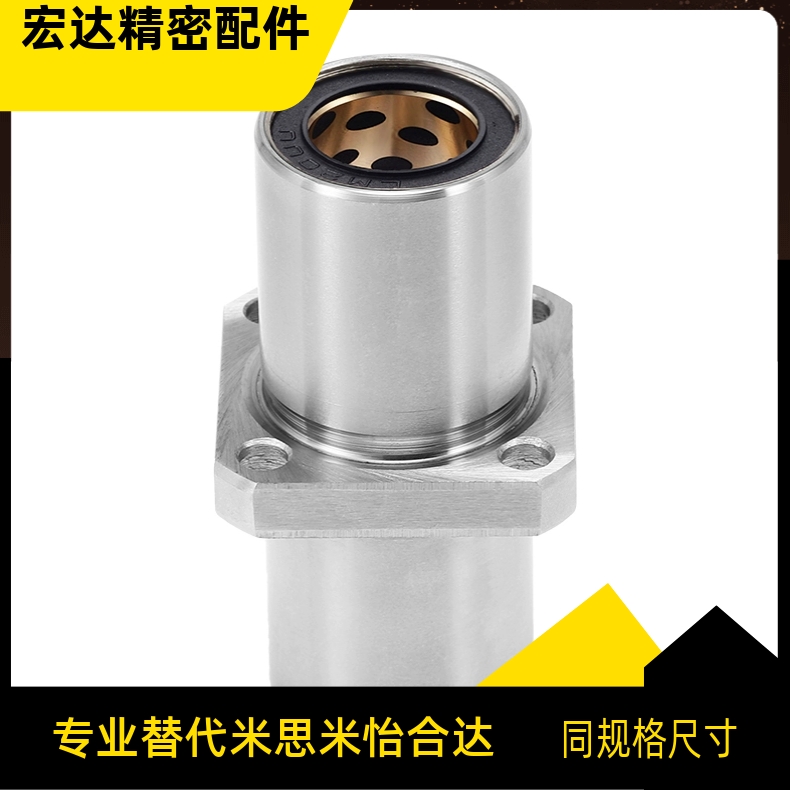 无油衬套 中间法兰 OGJ32-d6/d8/d10/d12/d13/d16/d20/d25/d30