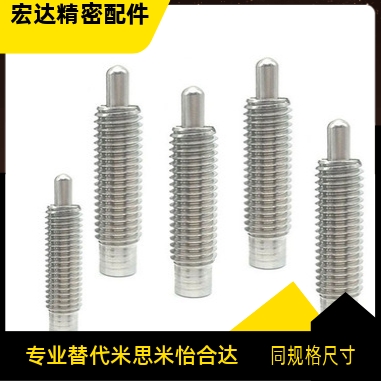弹簧柱塞PJLSW3 4 5 6 8 10 12 16-1.5 2  3 4 5 10 15 20 分度销