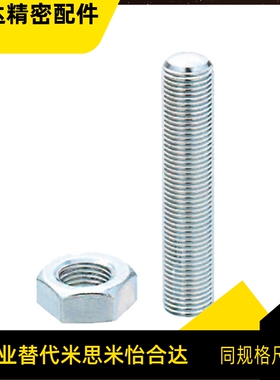 调整螺丝组件 ANSN6/8/10-20/25/30/35/40/45/50/60/70