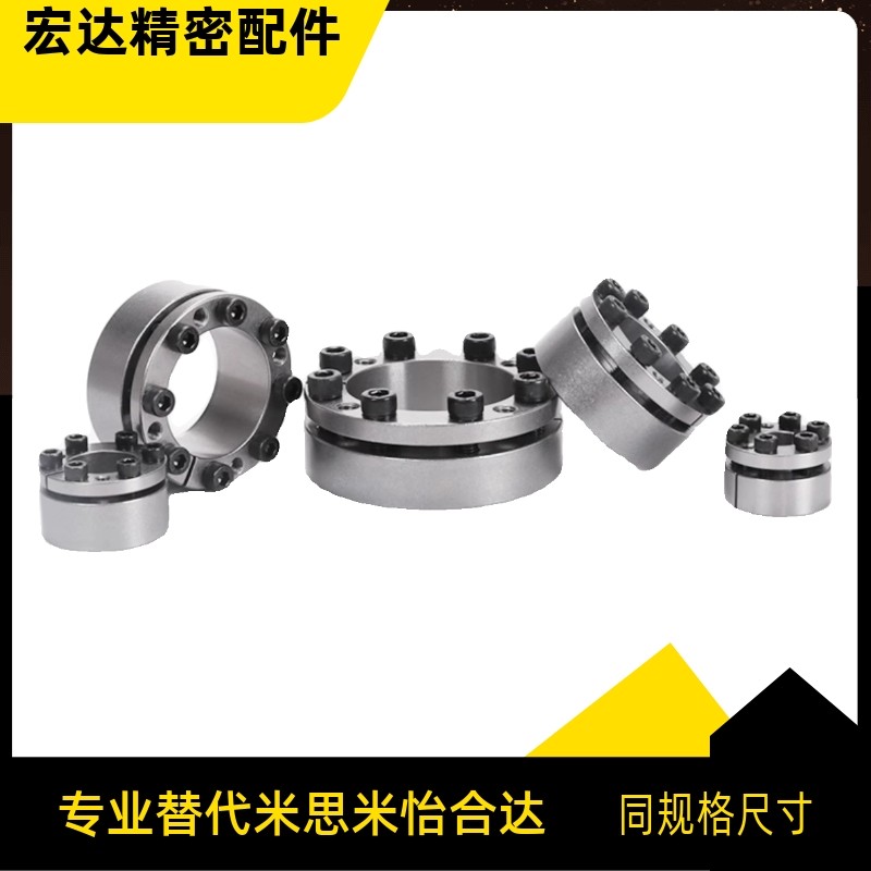 免键胀套 EUX21-d19d20d22d24d25d28d30d32d35d38d40d42d45d50d55