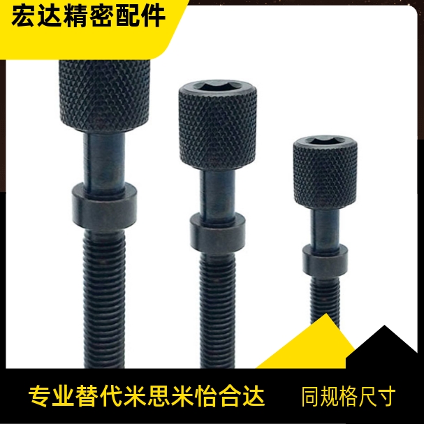 调整螺栓  AJKTN5 6-10 15 20 25 30 35 40 45 50 55 60 65 70 80