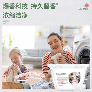 蔬果园白盾洗衣凝珠40颗5倍浓缩除菌香氛洗衣液柔顺护色除螨清洁