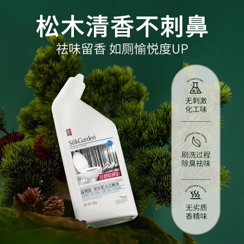 蔬果园松木洁厕剂除臭除垢去黄