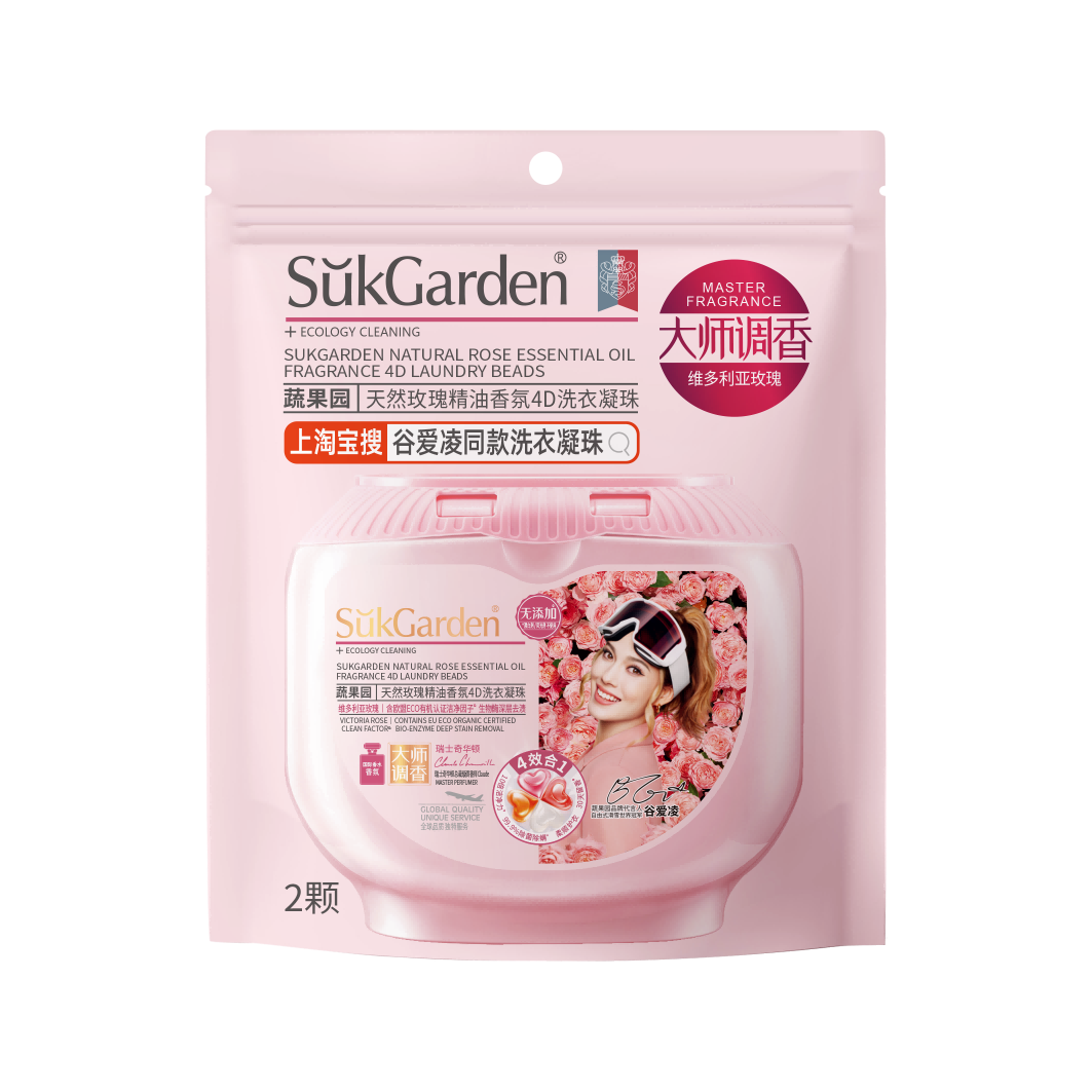 SuKGarden蔬果园天然玫瑰精油香氛4D洗衣凝珠袋装-10g*2颗